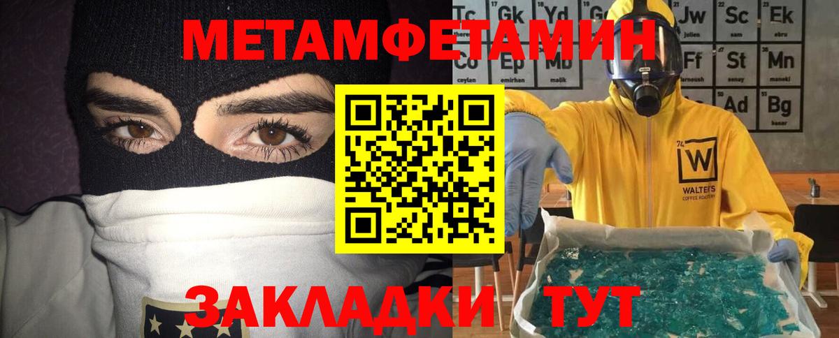 АМФ 97% Коломна