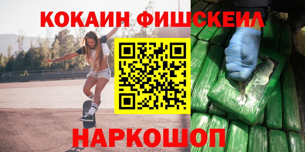 Кокаин Columbia Коломна