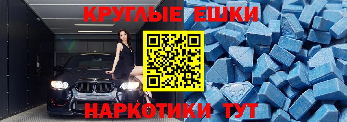 Ecstasy  Вход с VPN  кракен ССЫЛКА  Ecstasy 280мг  ЭКСТАЗИ XTC  Коломна 
