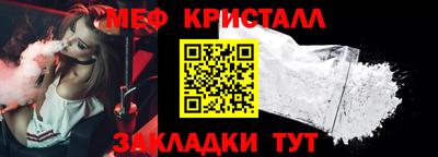 мескалин Кунгур