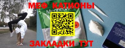 соль ск Краснодар