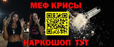 скорость Краснознаменск