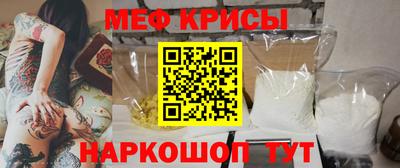 соль ск Краснодар