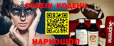 мескалин Кунгур