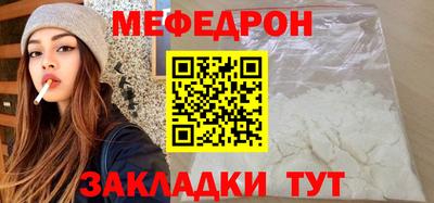 кокаин VHQ Краснокаменск