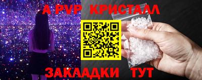 скорость Краснознаменск