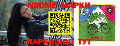 соль ск Краснодар