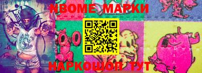 соль ск Краснодар