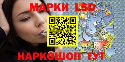 соль ск Краснодар