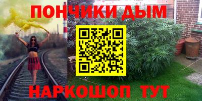 кокаин VHQ Краснокаменск