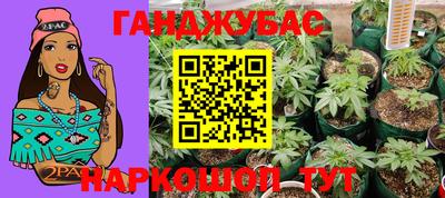 мескалин Кунгур