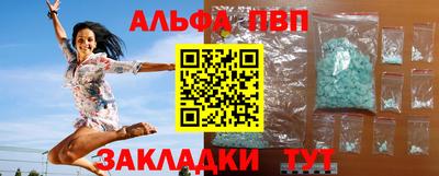 спиды Кулебаки