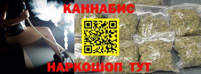 соль ск Краснодар