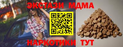 соль ск Краснодар