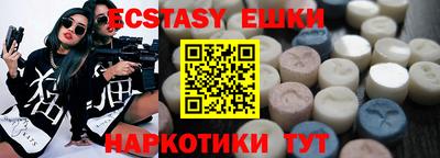 кокаин VHQ Краснокаменск