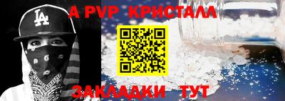 кокаин VHQ Краснокаменск