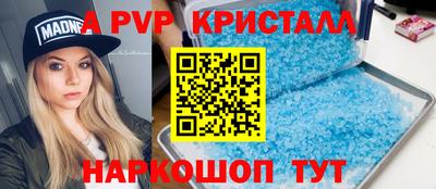 кокаин VHQ Краснокаменск