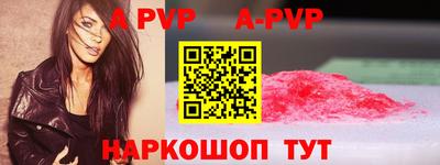 кокаин VHQ Краснокаменск