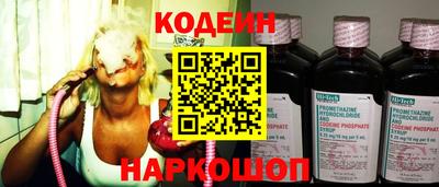 скорость Краснознаменск