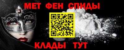 кокаин VHQ Краснокаменск