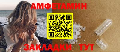 соль ск Краснодар