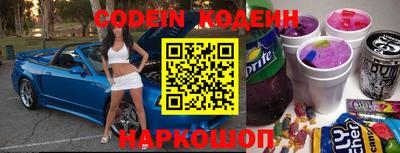 скорость Краснознаменск
