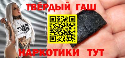соль ск Краснодар
