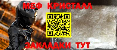 скорость Краснознаменск