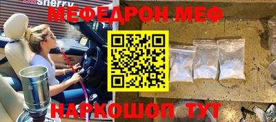 тгк Кумертау