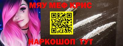 соль ск Краснодар