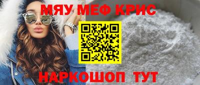 скорость Краснознаменск