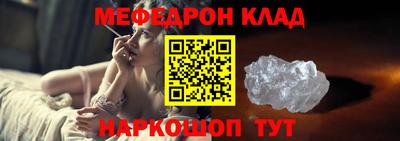 соль ск Краснодар