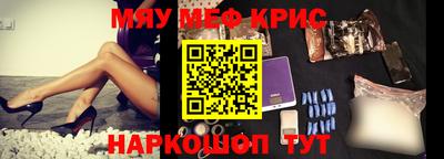 кокаин VHQ Краснокаменск