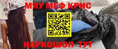 скорость Краснознаменск