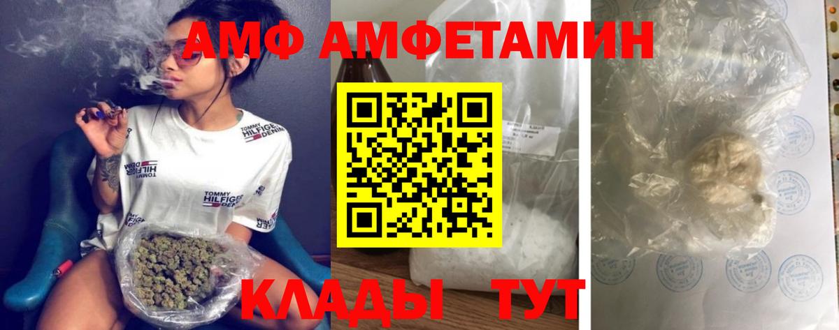 МЕТАМФЕТАМИН витя Коломна