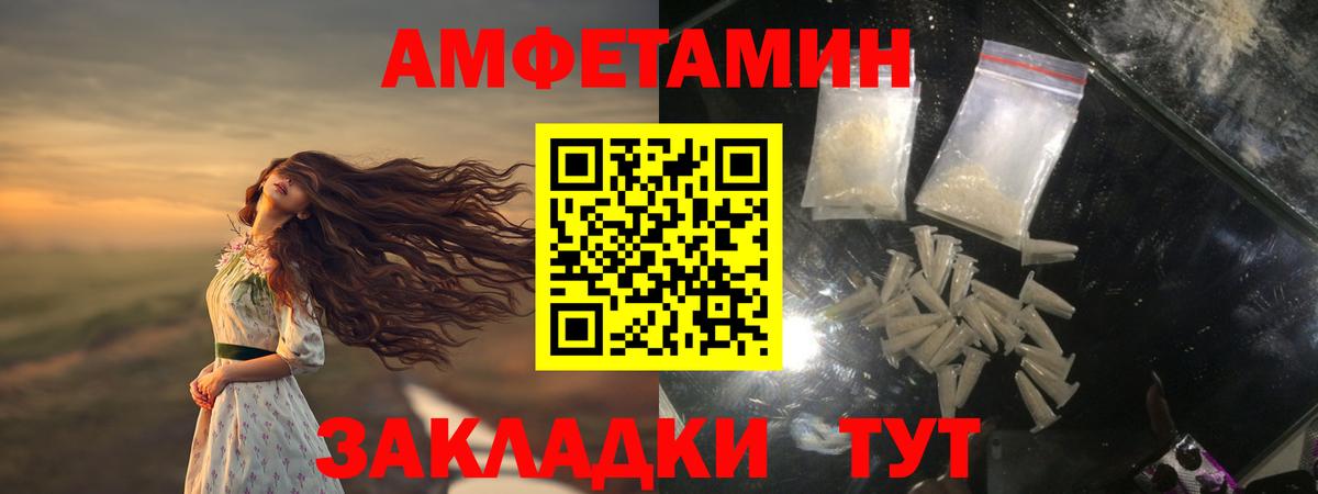 Коломна  Первитин кристалл  Первитин  Вход с VPN 