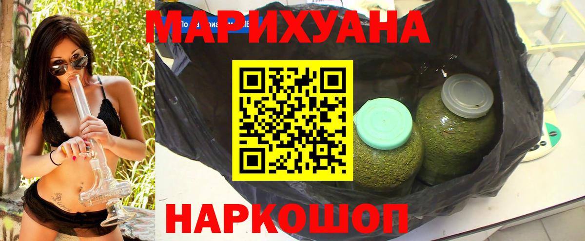 Конопля тримм Коломна