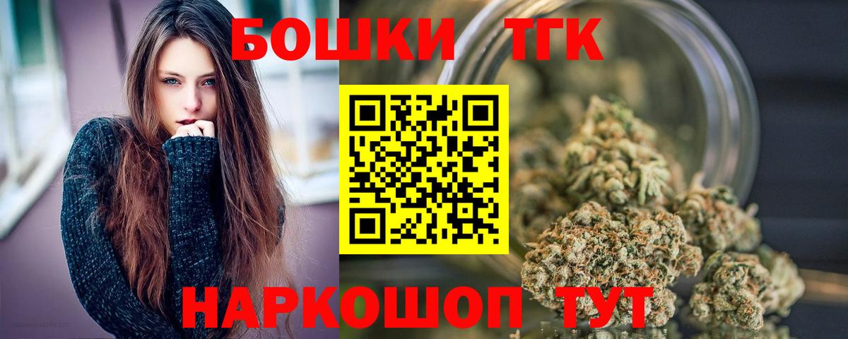 Марихуана Ganja  МАРИХУАНА индика  Коломна  Вход с VPN  Бошки марихуана LSD WEED 